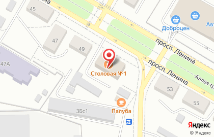 Столовая №1 на проспекте Ленина на карте