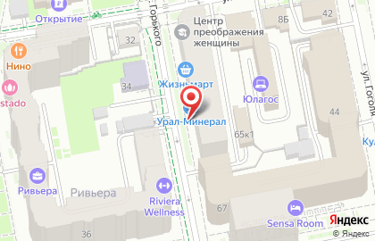 Управляющая компания в Екатеринбурге на карте