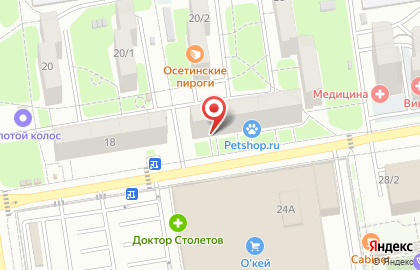 Кафе Рубин на карте
