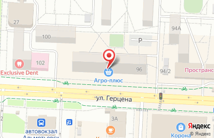 Аптека Планета Здоровья в Альметьевске, на улице Герцена, 96 на карте