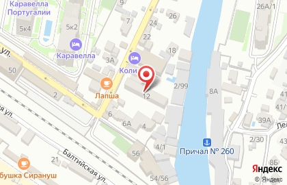 Янтарь на Армавирской улице на карте