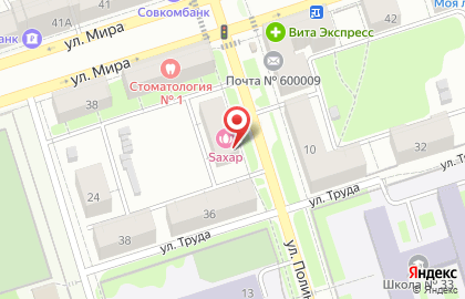 Парикмахерская Элис на улице Полины Осипенко на карте