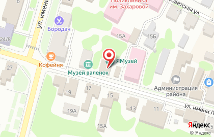 Политическая партия Новые люди в Кинешме на карте