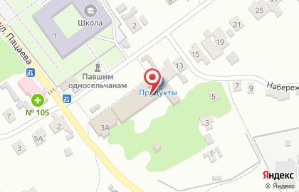 Страховая компания Ингосстрах, ОСАО на улице Фокина на карте