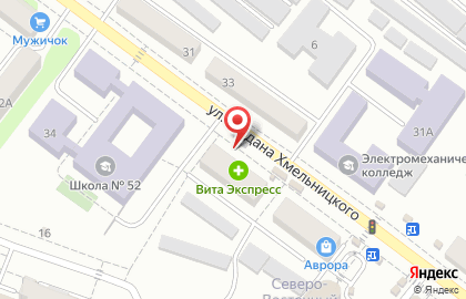 Киоск быстрого питания Русский аппетит на проспекте Богдана Хмельницкого, 36 на карте