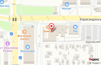 Кафе Шампур на Курганской улице на карте