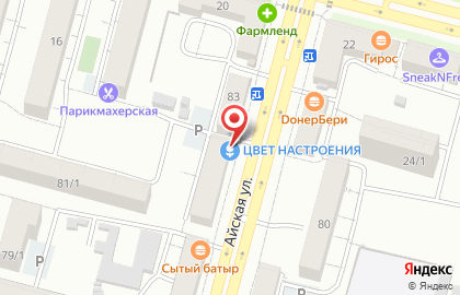 Компания Мир Цветов в Советском районе на карте