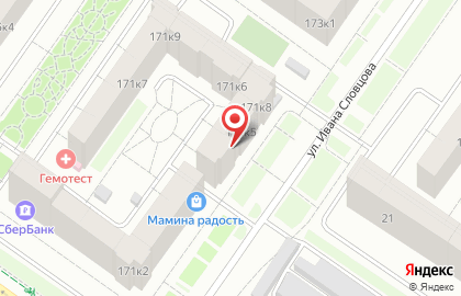 Рекламное агентство Медиаголос на карте