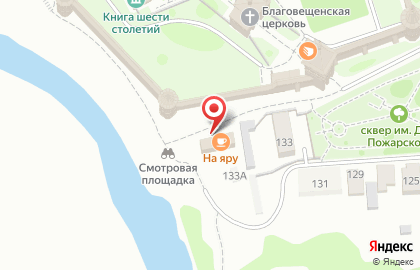 Ресторан На яру на улице Ленина на карте