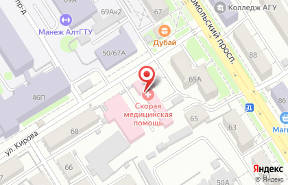 Скорая медицинская помощь на улице Кирова на карте