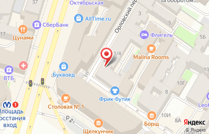 Реал в Орловском переулке на карте