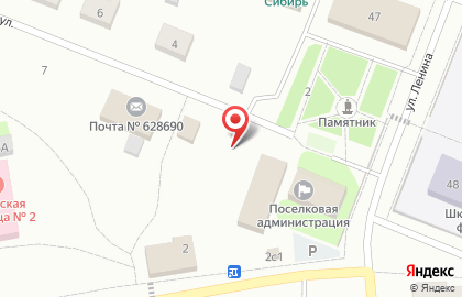 Банкомат СКБ-банк, филиал в г. Мегионе на Советской улице на карте
