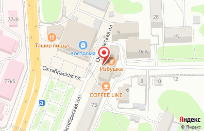 Кафе с доставкой ВилкиНет на Октябрьской площади на карте
