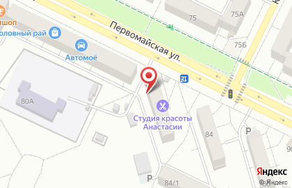 Магазин Давлекановские полуфабрикаты на Первомайской улице на карте