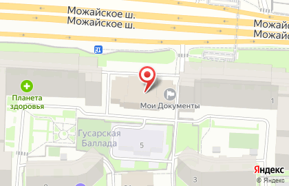 Магазин ТАБАК&VAPE на карте