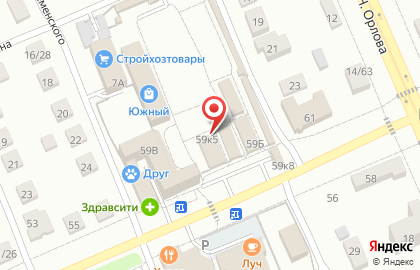 Магазин бытовой химии и гигиенических средств на карте
