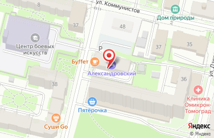 Агентство недвижимости Гранд на улице Труда на карте