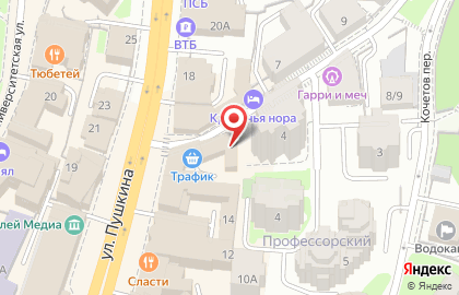 Пункт выдачи заказов Wildberries в Вахитовском районе на карте