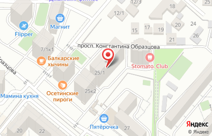 Стоматология E.V.M. Clinic на карте