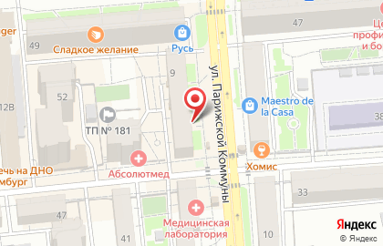 Супермаркет грилей-барбекю, ООО Успех на карте