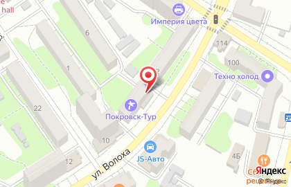 Аптека Апрель в Энгельсе на карте