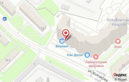 Универсам Верный в Москве на карте