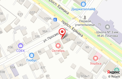 Магазин спецодежды в Ростове-на-Дону на карте