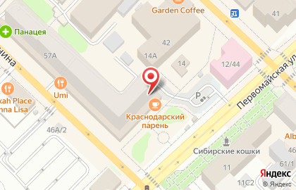 Мастерская по ремонту обуви и изготовлению ключей У дяди Бори на карте