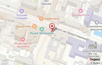 Фирменный магазин Алёнка в Фрунзенском районе на карте