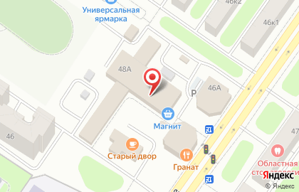 Супермаркет Славянка на улице Орджоникидзе на карте