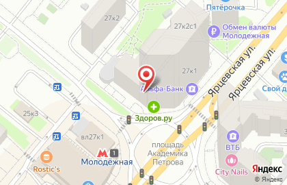 Банкомат Совкомбанк на Ярцевской улице на карте