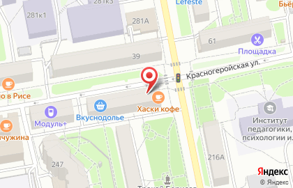 Пивной бар Три толстяка на Красногеройской улице на карте
