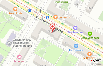 Салон красоты TopLaser Pro на карте