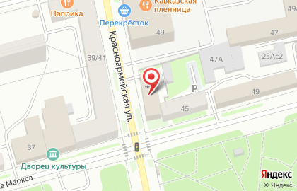 Городская организация профсоюза работников государственных учреждений и общественного обслуживания РФ на карте