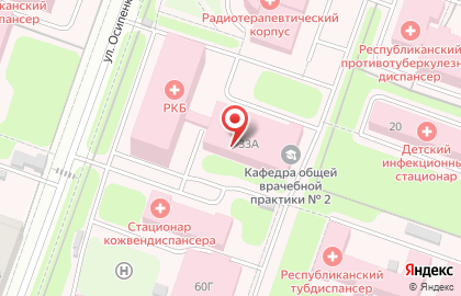 Республиканская клиническая больница на улице Осипенко на карте