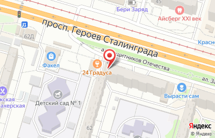 Интернет-гипермаркет товаров для строительства и ремонта ВсеИнструменты.ру в Красноармейском районе на карте