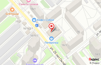 Сеть супермаркетов Авоська на улице 25 лет Октября на карте