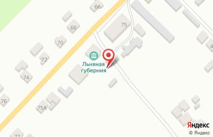 Музей льна и конопли Льняная губерния на карте