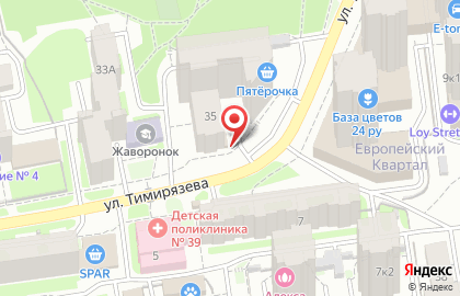 Кафе Автосуши Автопицца на улице Тимирязева на карте