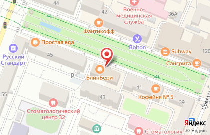 БлинБери на карте