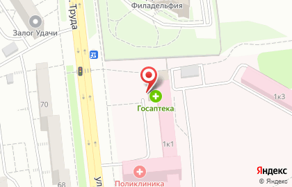 Аптека ГосАптека на улице Труда на карте
