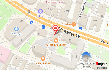 Недвижимость, квартиры Стамбул, Анталья, Мерсин на карте