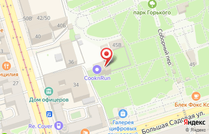 Семейное кафе Игренок на карте