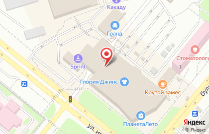 Кофе-бар Organo Gold в Волгограде на карте