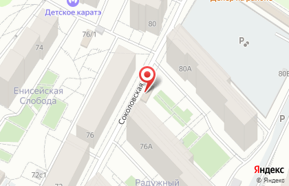 Магазин продуктов в Красноярске на карте