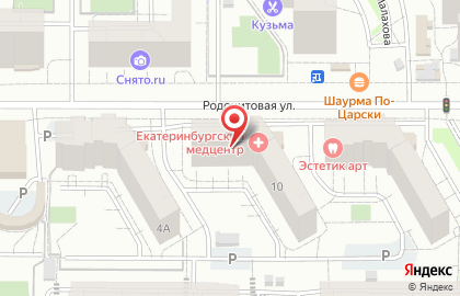 Отделение службы доставки Boxberry на Родонитовой улице на карте
