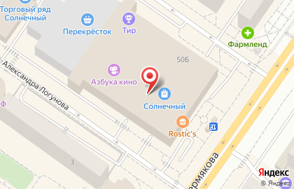 Магазин обуви Westfalika на улице Пермякова на карте