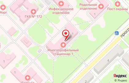 Клиническая больница №172 филиал №2 ФНКЦРИО ФМБА России, ФГБУ на проспекте Ленина на карте