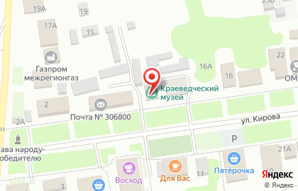 Горшеченский краеведческий музей на карте