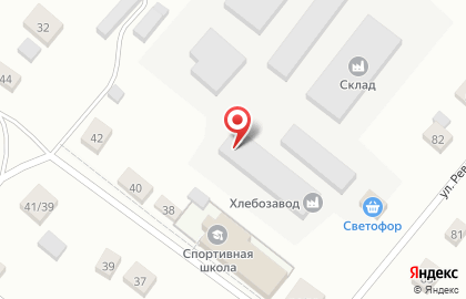 Магазин Авокадо на улице Революции на карте
